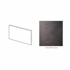 クリナップ　キッチンパネル　１０枚 クリナップ ○クリナップ 【ZKX240NNGD-K】石目調(艶消し) セラミカ