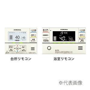 クリアランスセール 台所リモコン付 コロナ エコキュートスタンダードタイプ 370l寒冷地向け給湯専用タイプchp 37ny2k 国産 Drchibornfree Com