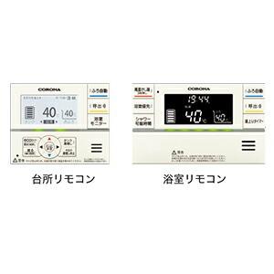 コロナ 部材【RBP-FAD5(S)】インターホンリモコンセット (台所リモコン