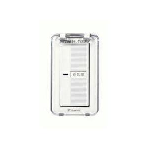 ダイキン（DAIKIN） 換気扇 部材【BRC301G5】省ナビ換気リモコン