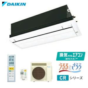 三菱（MITSUBISHI） 部材【PAR-F30ME1】空調管理システム MEリモコン