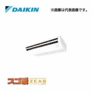 在庫処分品 ダイキン ドレンアップキット KDU50R160 天井吊形用 機内組