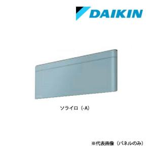 ダイキン（DAIKIN） ○ダイキン ルームエアコン 部材【BCF403A-N