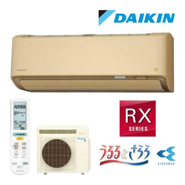 ●ダイキン ルームエアコン【S226ATRS C】ベージュ 2026年 RXシリーズ 室内電源 単相...