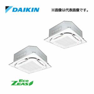 π●ダイキン 業務用エアコン【SZRC280CD】[分岐管セット]フレッシュホワイト 天井埋込カセット形 ツイン同時マルチ 10馬力 ワイヤード 三相200V Eco ZEAS