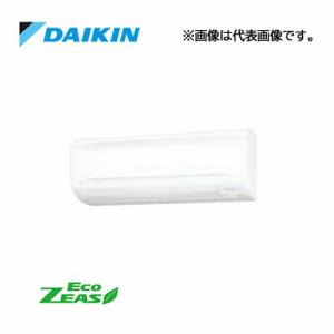●ダイキン 業務用エアコン【SZRA50CT】壁掛形 ペア 2馬力 ワイヤード 三相200V Eco ZEAS