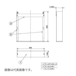 Panasonic（パナソニック） オプション【AD-HEH43NA-C】脚部化粧カバー
