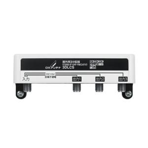 DXアンテナ ЯDXアンテナ【GCU433D1S】CS/BS-IF・UHFブースター(33dB