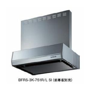 ●富士工業/FUJIOH【BFRS-3K-601】(ブラック/ホワイト) シロッコファン 600間口...