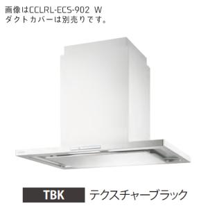富士工業 ○富士工業/FUJIOH【CLRL-ECS-902L TBK】(テクスチャー