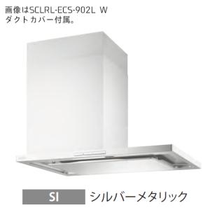 パロマ（Paloma） 【WNBCS-355SI】 レンジフード 部材 スライド横幕板