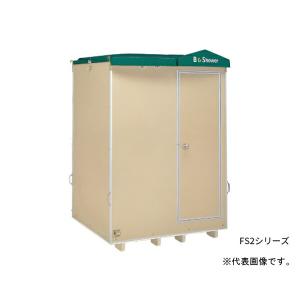 ###u.ハマネツ 【FS2-23S】(1286720) 屋外風呂シャワーユニット FS2シリーズ 23タイプ 1室 浴槽なし 受注生産〔FD〕｜iisakura39