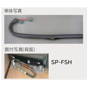 日立 ルームエアコン　据付部品　SP-SG-6 室外ユニット 風雪ガード 日立 ルームエアコン 据付部品 SP-SG-6 室外ユニット 風雪ガード