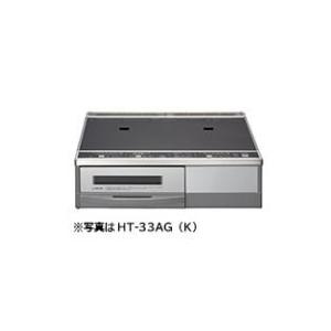 日立 IHクッキングヒーター【HT-32AG(K)】20A仕様 2口IH 据置タイプ 
