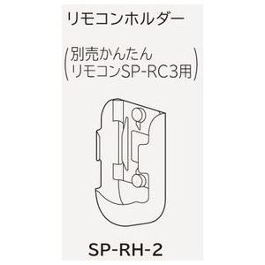 三菱（MITSUBISHI） 業務用エアコン 部材【PAC-SE56RM】A制御遠方表示