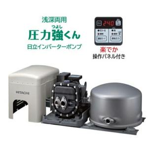 ◆在庫有り！台数限定！日立 インバーターポンプ【CT-P400Y】浅深両用自動ポンプ 圧力強くん 単相100V ジェット別売 (旧品番 CT-P400X)｜iisakura39