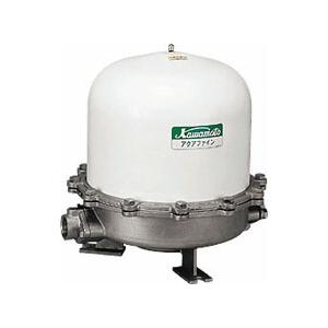 井戸用 浄水器 アクアファイン 美品 川本ポンプ 井戸ポンプ用浄水器 井戸水 ろ過装置 アクアファイン