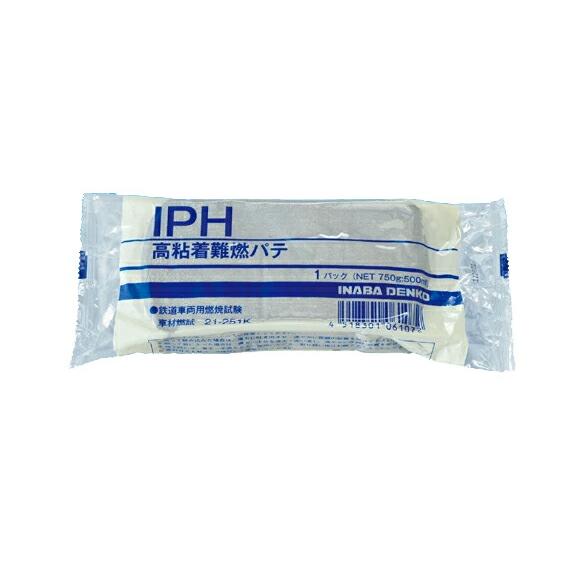 因幡電工(イナバ)【IPH】IPH 高粘着難燃パテ 750g
