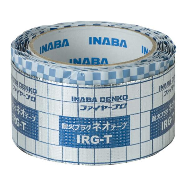 因幡電工(イナバ) 【IRG-T】耐火プラグネオテープ IRG-T
