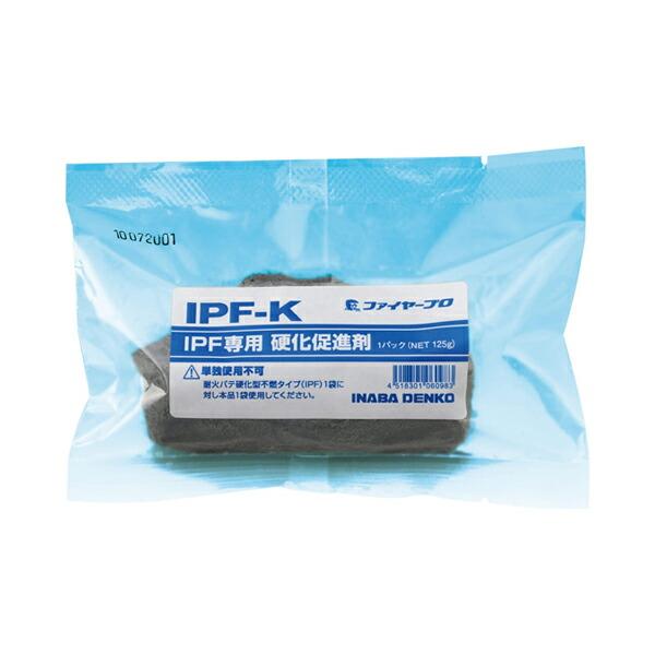 因幡電工(イナバ) 防火区画貫通部材【IPF-K】硬化促進剤 内容量125g 色調：グレー
