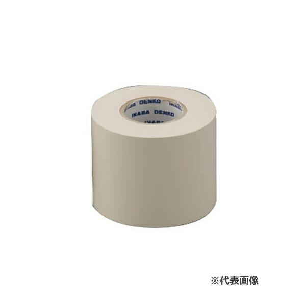 因幡電工(イナバ) 【HY-50-I】アイボリー ネオピタテープ 50mm×18m〔▽〕