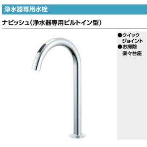 LIXIL（リクシル） △◇在庫有り！INAX/LIXIL 【JF-AF442SYXA(JW