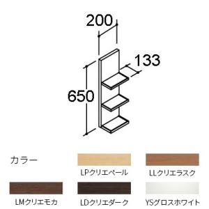 INAX（イナックス） ○INAX/LIXIL 洗面化粧台 エスタ 【NSK-251C】間口