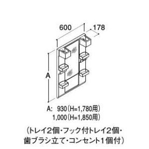 ###INAX/LIXIL 洗面化粧台 オフト【MFTX1-601YFJ】ミラーキャビネット 1面鏡 LED照明 ショートミラー 全高1,780mm用 くもり止めコートなし 間口600〔IF〕｜iisakura39