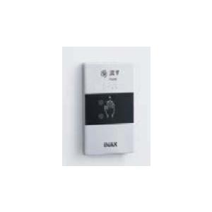 INAX/LIXIL【OKC-8SY】大便器自動洗浄システム オートフラッシュC 