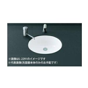 TOTO 【L 531 #NW1】 アンダーカウンター式洗面器 яг∀ : アールホーム