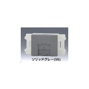 β神保電器 配線器具【JEC-BN-LW6L SG】ソリッドグレー NKシリーズ適合 
