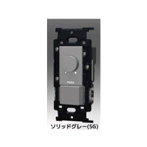 β神保電器 配線器具【NKW-RPWM1S3SB】ソフトブラック PWM信号制御 埋込