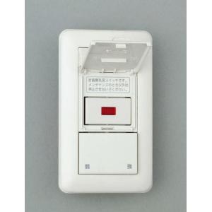 配線器具 ｜ 24時間換気用メインスイッチ 換気扇スイッチ+風量切換