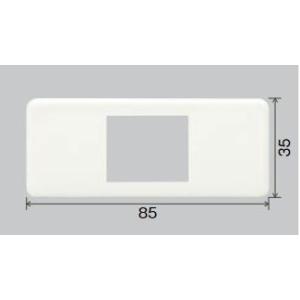 β神保電器 配線器具【BPN-1UP PW】ピュアホワイト ニューマイルドビー エレガンス機器用プレート 1コ用