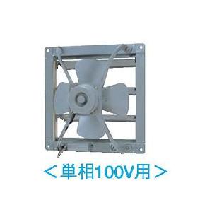 TOSHIBA（東芝） 【VP-304SNX1】東芝 産業用換気扇 有圧換気扇 低騒音