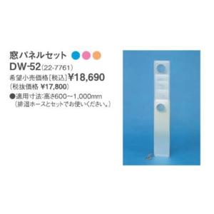 リンナイ 【DR-1】(22-7266) 設置用レール〔EI〕 : あいあいショップ