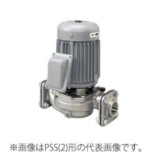 ○川本ポンプ【PSS2-405-0.25S】50Hz ステンレス製ラインポンプ 単相