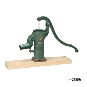 ○川本ポンプ【HDSD32】HDS形 ドラゴン ステンレス製手押しポンプ 深