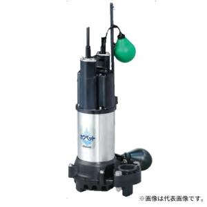 ○川本ポンプ【US2-806-15C】60Hz ステンレス製深井戸水中ポンプ
