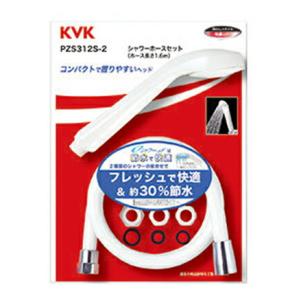 KVK ◇在庫有り！KVK【ZKF905SBL】メタルヘッドメタリックホースセット