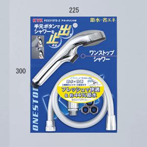 KVK 水栓部品 KVK PZS315T eシャワーnf シャワーヘッド（メッキ