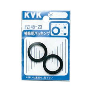 ▽KVK 補助用パッキン【PZ145-28】補修用Oリングセット〔GB〕