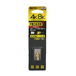 Яマックステル 【FP5K-P】金メッキ 5C用コネクター 1個パック入
