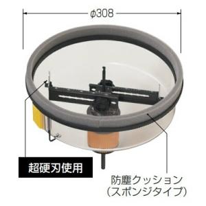 未来工業 フリーホルソー せっこうボード 合板 ケイカル板用 FH-250