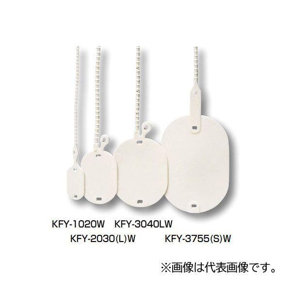 未来工業 【KFY-2030W】白 小判形 ワンタッチカラーエフ (プラスチック製・線名札) 20×...