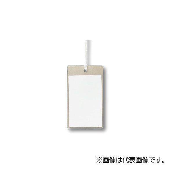未来工業 【KFC-4570H】カードエフ プラスチック製・線名札 透明ケースタイプ 49×85mm...
