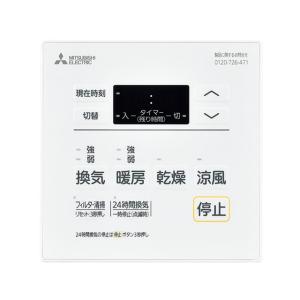 ダイキン（DAIKIN） BRC301G5 制御関連部材 省ナビ換気リモコン 空調