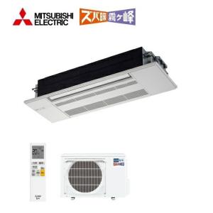 MITSUBISHI ELECTRIC MAC-W03PW 化粧パネル 霧ヶ峰 ハウジングエアコン 部材 三菱 MAC-W03PW 化粧パネル 2