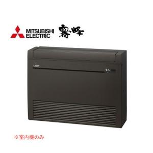 MITSUBISHI パッケージエアコン/天井カセット　室内機のみ 4方向天井カセット形〈i-スクエアタイプ〉｜室内ユニット｜店舗・事務