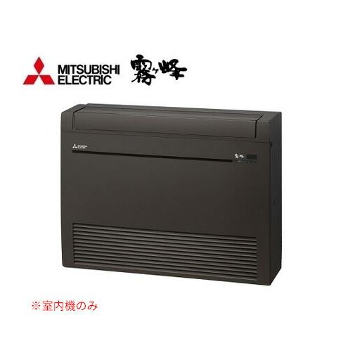 π●三菱 ハウジングエアコン【MFZ-K4022AS-B-IN】(システムマルチ 室内機) ダークブ...